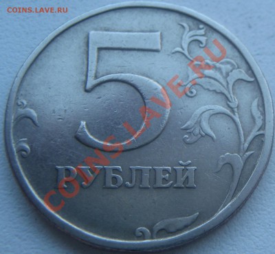 5р.1998 СПМД шт.2.4 верно? - Изображение 2273