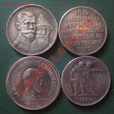 Копии Серебренных Рублей!!! пополняемая!!! - DSC06543.JPG