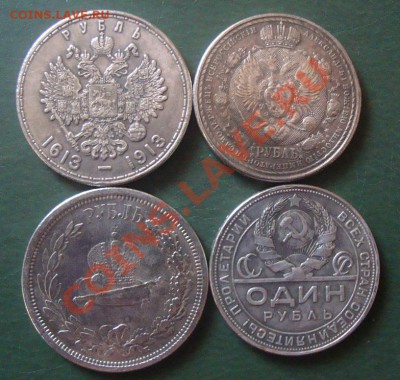 Копии Серебренных Рублей!!! пополняемая!!! - DSC06549.JPG