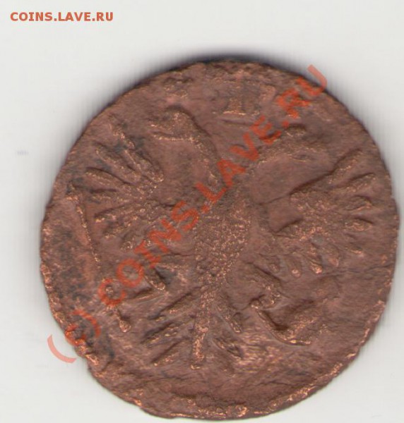 деньга 1731 - 71