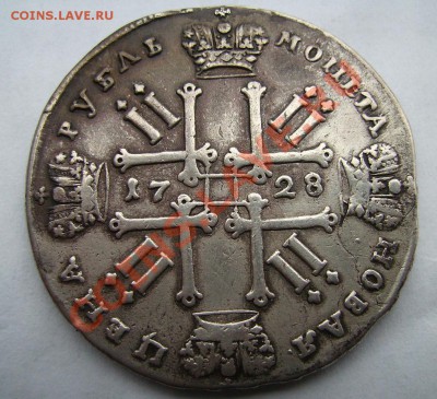 1руб 1728г. - 22222222222222222222222.JPG