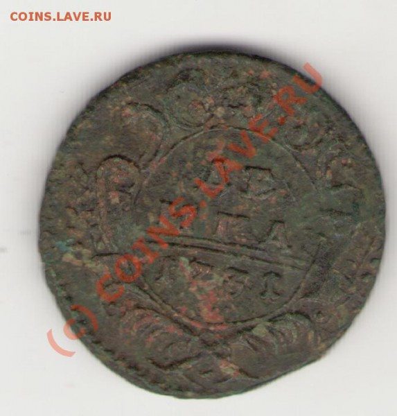 деньга 1731 - 68