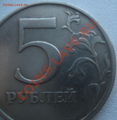5р.1998 СПМД шт.2.4 верно? - Изображение 2271