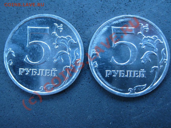5рублей2009годаММДмагнитная - IMG_1445.JPG