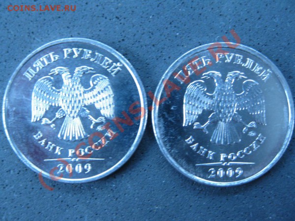 5рублей2009годаММДмагнитная - IMG_1442.JPG