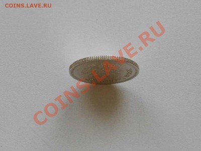 25 копеек 1895 г. в сохране. - 25. 5