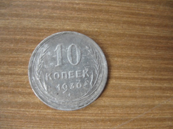бонус - IMG_1568