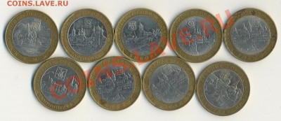 Биметалл "низкого качества", оборотки (списки внутри) - 77 001