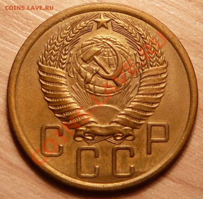 5 копеек 1955г . отличная.до 23.04.13. в 22-00 по Москве. - P1100329.JPG