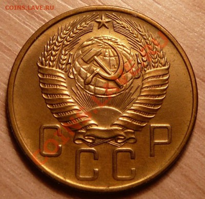 5 копеек 1957г . отличная.до 23.04.13. в 22-00 по Москве. - P1100333.JPG