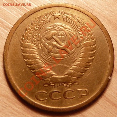 5 копеек 1973г . хорошая.до 23.04.13. в 22-00 по Москве. - P1100335.JPG