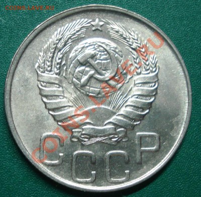 20к 1944г в блеске. оценка лота - DSC07529.JPG