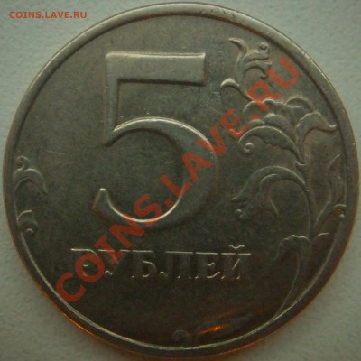 5р.1998 СПМД шт.2.4 верно? - DSCF1264