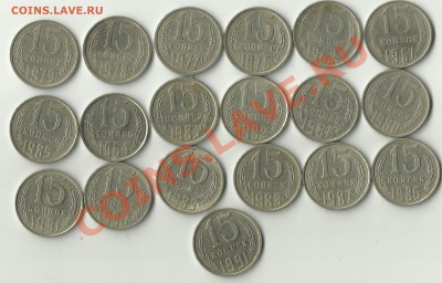 ПогодовкаСССР:15к-19шт,20к-11шт.Без повторов. - 15