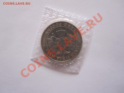 1 рубль Вернадский АЦ 1993  запайка 21.04 22:00 - IMG_7586.JPG