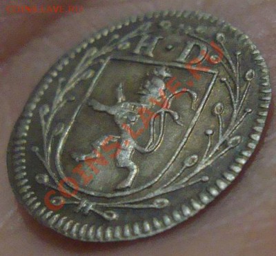 Опазнание монетки,. Серебро? цена? история?... - DSC06558.JPG
