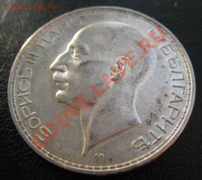 1937 Болгария, 100 л, серебро, до 23.04 в 21-00 мск - 37 100 лева а