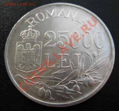 1946 Румыния, 25 000 L, серебро, до 23.04 в 21-00 мск - 46 рум 25 т а