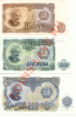 Боны. Болгприя 3-200 Лев 1951  до 19.04.13  21-00(мск) - Bulgar_3