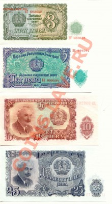 Боны. Болгприя 3-200 Лев 1951  до 19.04.13  21-00(мск) - Bulgar_1