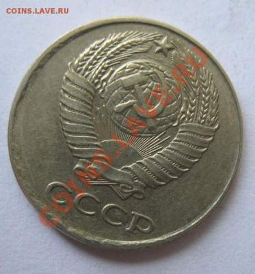 10 копеек 1980 смещение - 3138316301_1