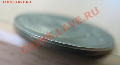 10 копеек 1980 смещение - 3138316301_3