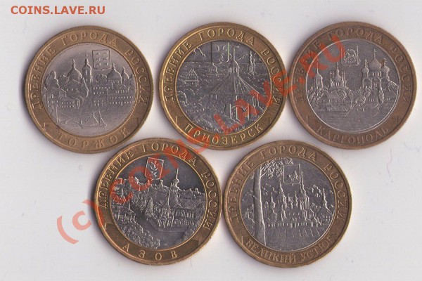 юб. 10ки "древние города" до 6.12. 23.00 - 10в