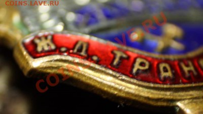ОСС: Ж.Д. Транспорта - OSS_4
