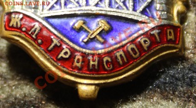 ОСС: Ж.Д. Транспорта - OSS_3