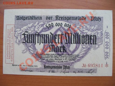 1923 Пфальц, 500 млн М, до 23.04 в 21-00 мск - IMG_3670.JPG