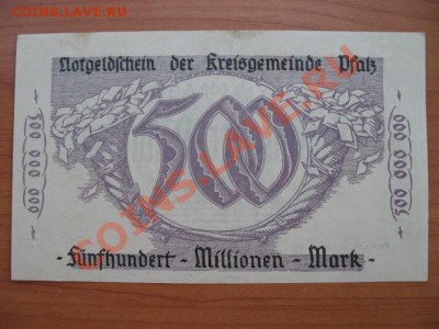 1923 Пфальц, 500 млн М, до 23.04 в 21-00 мск - IMG_3671.JPG