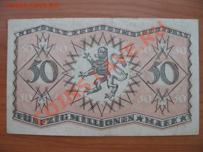 1923 Пфальц, 50 млн М, до 23.04 в 21-00 мск - IMG_3673.JPG