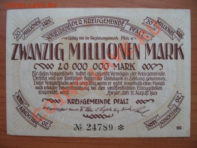 1923 Пфальц, 20 млн М, до 23.04 в 21-00 мск - IMG_3674.JPG