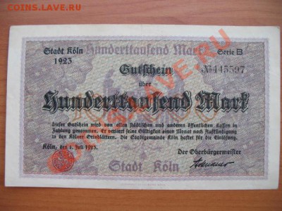 1923 Кёльн, 100 000 М, до 23.04 в 21-00 мск - IMG_3668.JPG