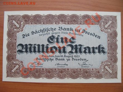 1923 Дрезден, 1 млн М, до 23.04 в 21-00 мск - IMG_3678.JPG