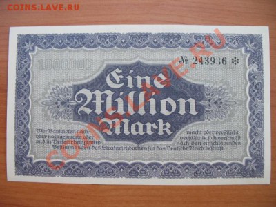 1923 Дрезден, 1 млн М, до 23.04 в 21-00 мск - IMG_3679.JPG