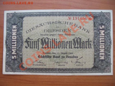 1923 Дрезден, 5 млн М, до 23.04 в 21-00 мск - IMG_3676.JPG