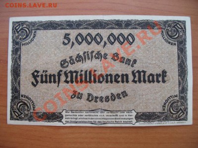 1923 Дрезден, 5 млн М, до 23.04 в 21-00 мск - IMG_3677.JPG