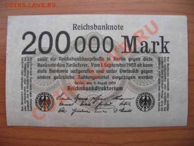 1923 Берлин, 200 000 М, до 23.04 в 21-00 мск - 200 т м.JPG