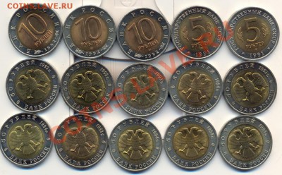 К №2 Аверс - сканирование0012