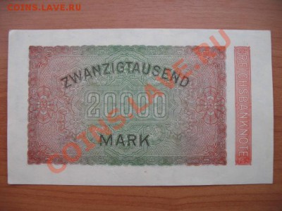 1923 Берлин, 20 000 М, до 23.04 в 21-00 мск - 20 т м а.JPG