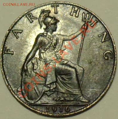 ВЕЛИКОБРИТАНИЯ - Фартинг 1916 - Георг V - до 23 апреля - 028