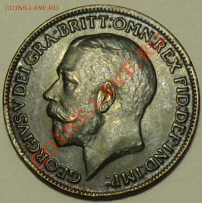 ВЕЛИКОБРИТАНИЯ - Фартинг 1916 - Георг V - до 23 апреля - 027