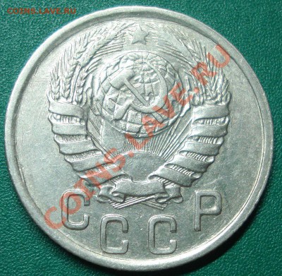 20к 1944г в блеске. оценка лота - DSC07708.JPG
