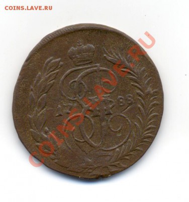 2 копейки 1788 спм - Scan-130416-0011