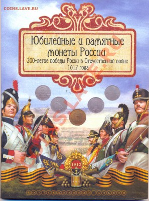 Розница. - сканирование0276
