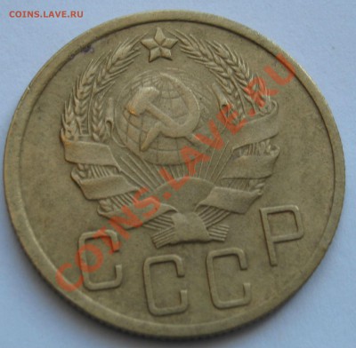 5 копеек 1935г - 1935-5-2