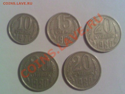 10к 1971,15к 1962,20к 1980 Оцените - PIC079[1]
