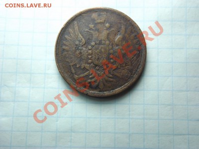 3 коп. 1858г. - Изображение 5946