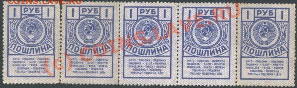 Знаи, значки, медали... - Изо 055